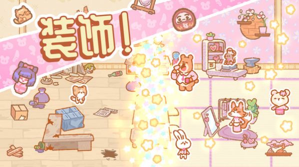 小小动物餐厅 小小动物餐厅