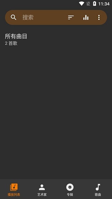 音频文件播放器