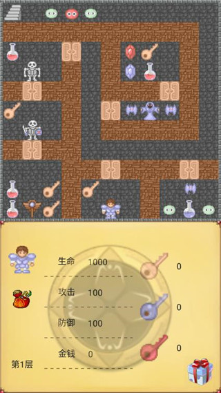 魔塔50层勇者的试炼