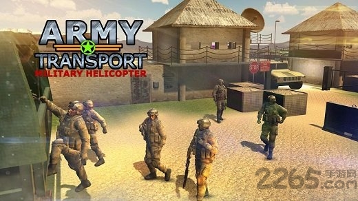 军用直升机运输手机版