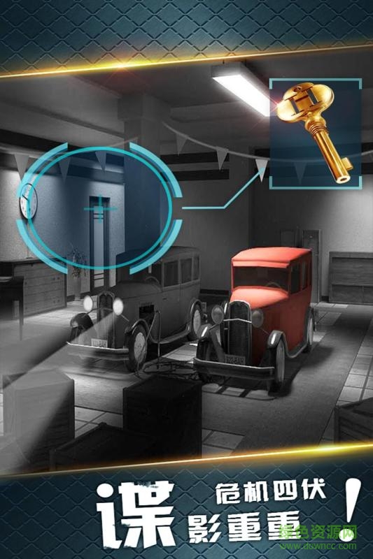 密室逃脱19官方正版