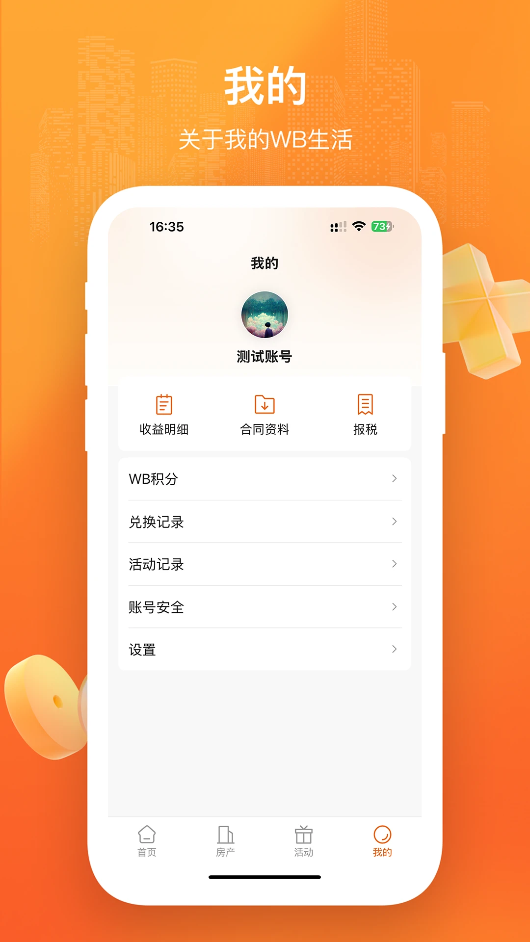 life生命模拟器汉化版手机版