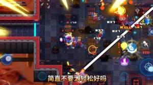 星巡守卫队内置