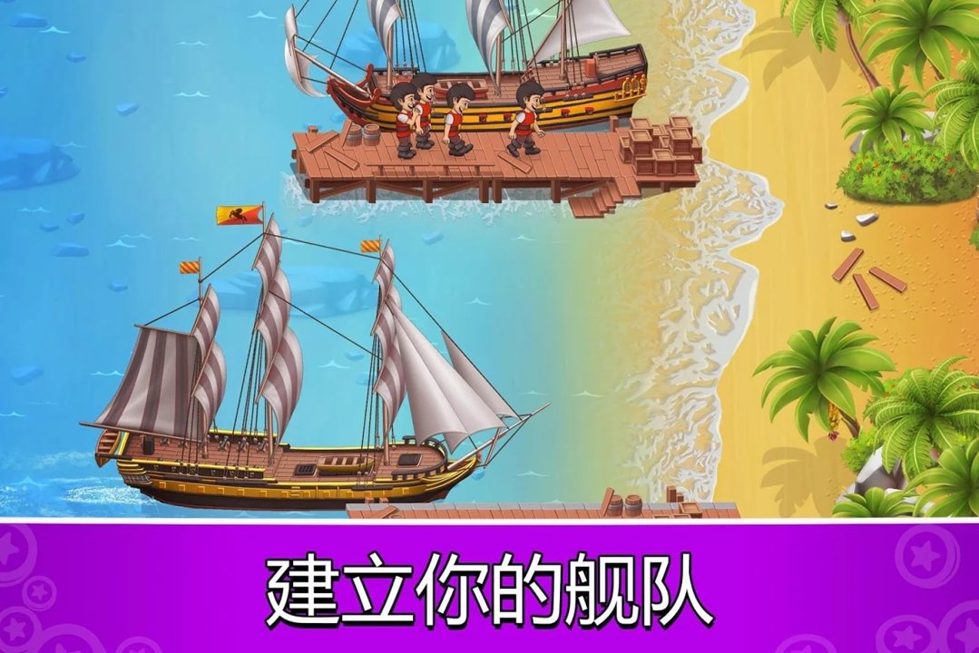 口袋飞船大亨(Pocket Ships) 口袋飞船大亨(Pocket Ships)