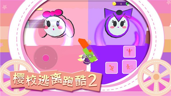 樱校逃离跑酷2