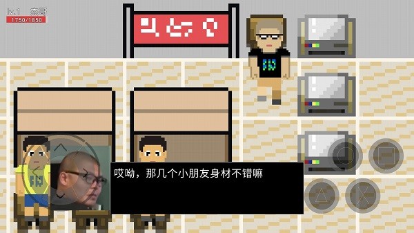 杰哥的救赎（未完成）