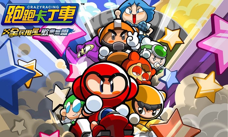 跑跑卡丁车尖峰ht 跑跑卡丁车尖峰ht