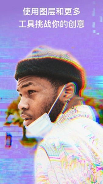 polarr photo editor 专业解锁版v6.11.4