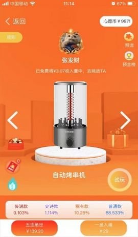 心选盒子 心选盒子