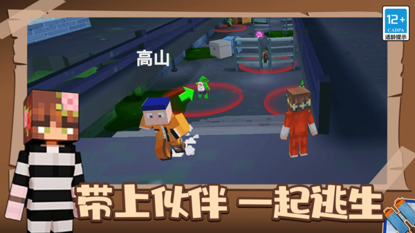 我的像素英雄游戏中文版