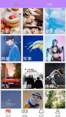 星空视频壁纸 星空视频壁纸