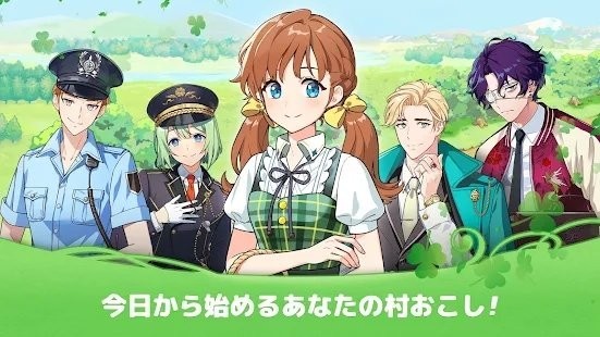 梦幻三叶草小镇游戏(clovertow)