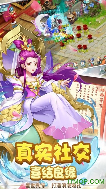 西游战记 西游战记