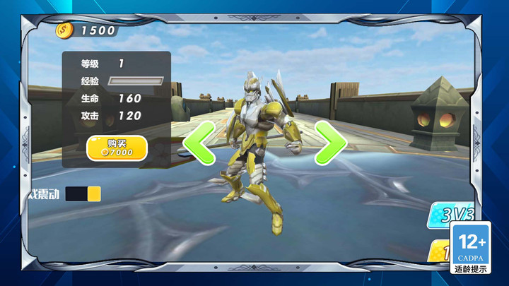 机动战士敢达age