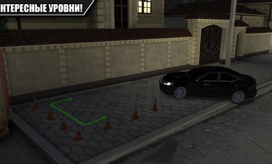 高加索停车场中文版