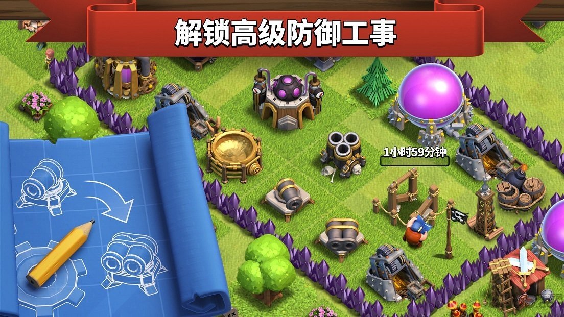 靠谱助手天天酷跑正版