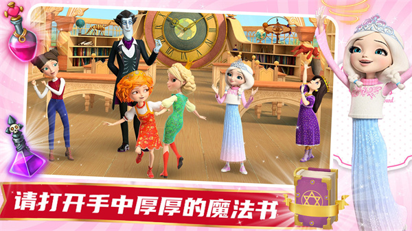 魔法少女蕾万蒂娅汉化绿色最新版