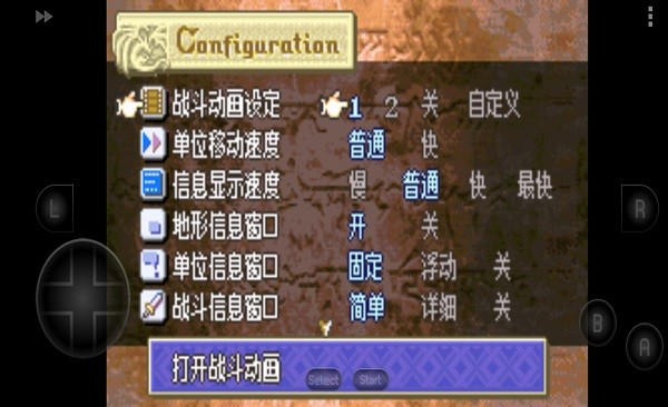 火焰纹章封印之剑