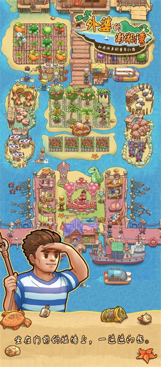 外婆的澎湖湾伴奏官方版2026