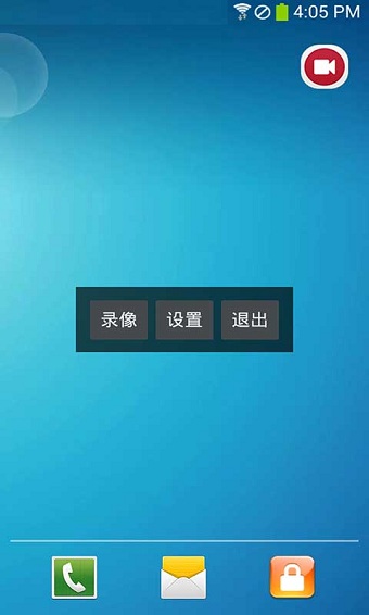 屏幕录像专家破解版 屏幕录像专家破解版