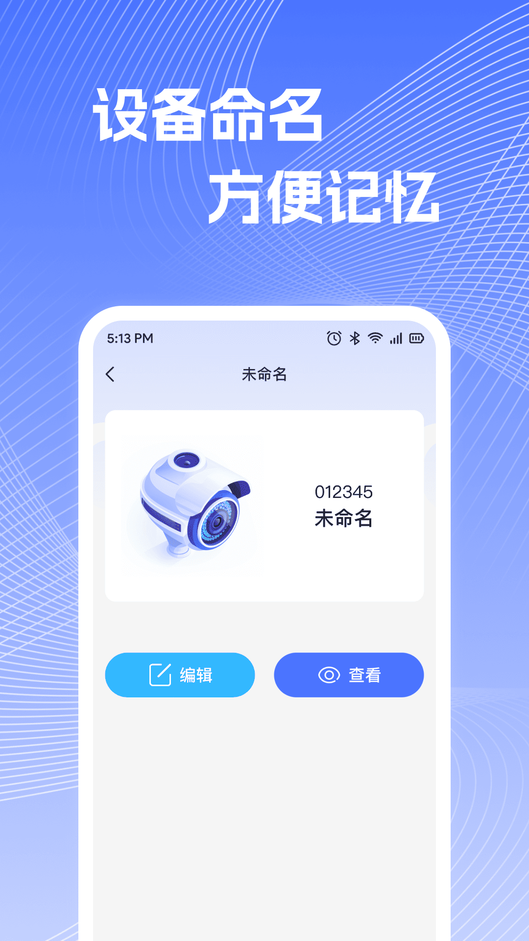 监控视频采集卡免费版