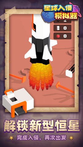 超级飞刀手 超级飞刀手