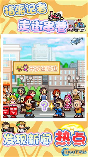 开罗灵犀出版社物语debug版