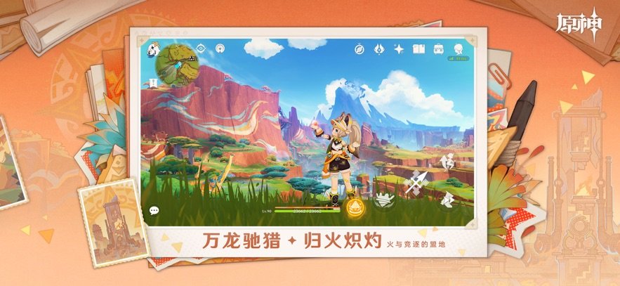 4399游戏盒安装下载