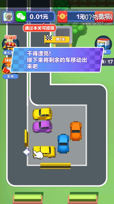 爱上汽车