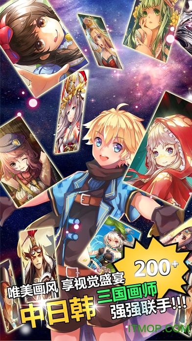 幻想英雄传说苹果版