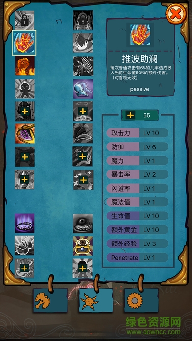 魔塔50层免费版2026 魔塔50层免费版2026