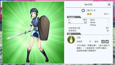 刀剑神域关键斗士国际服最新版 刀剑神域关键斗士国际服最新版