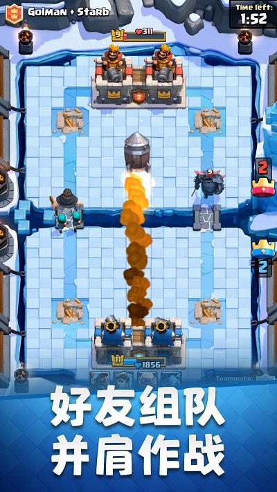 皇室战争9665新版本