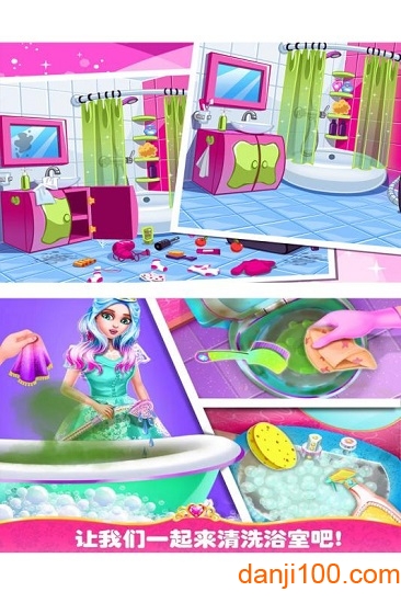 模拟我的房间 模拟我的房间