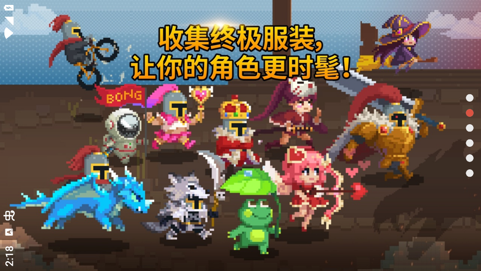 金丰植的英雄之旅内置菜单版