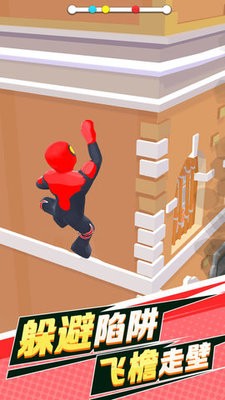 超级英雄突击队 超级英雄突击队