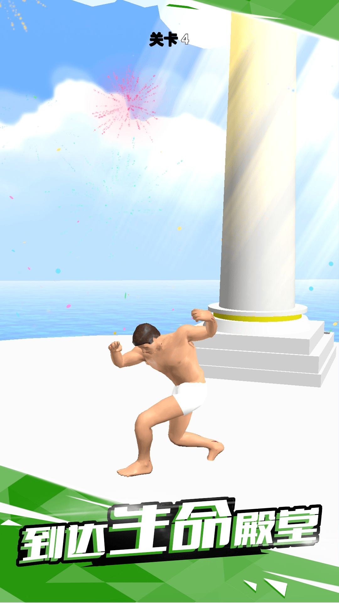 进化世界模拟器 进化世界模拟器