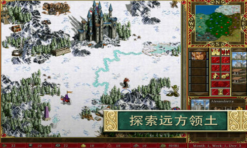 英雄无敌之血尊