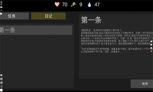 核后之日中文汉化版