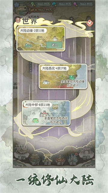 ����鿴��ͼ