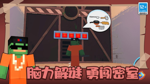 我的像素英雄游戏中文版