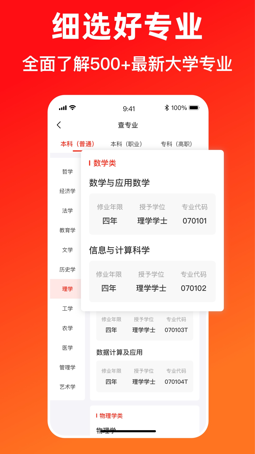 ����鿴��ͼ