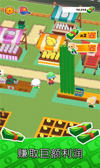 微型小镇官方版(MicroTown.io)