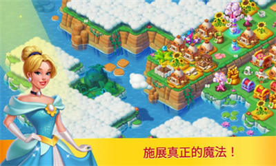 仙境合并与魔法