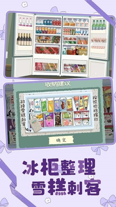 萌萌手账时光机