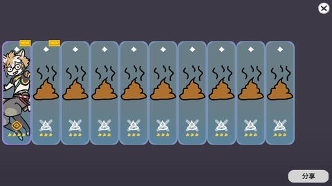 原神抽卡大聪明版