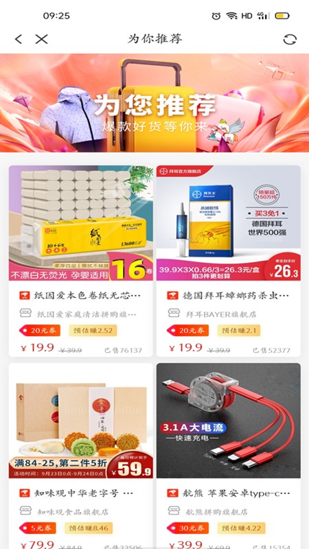 小海浏览器软件