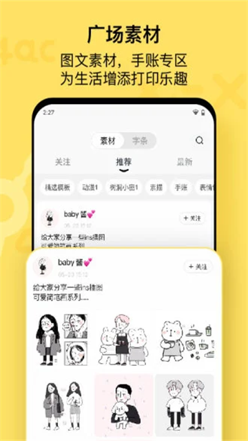 ��ҵ��app�ٷ���