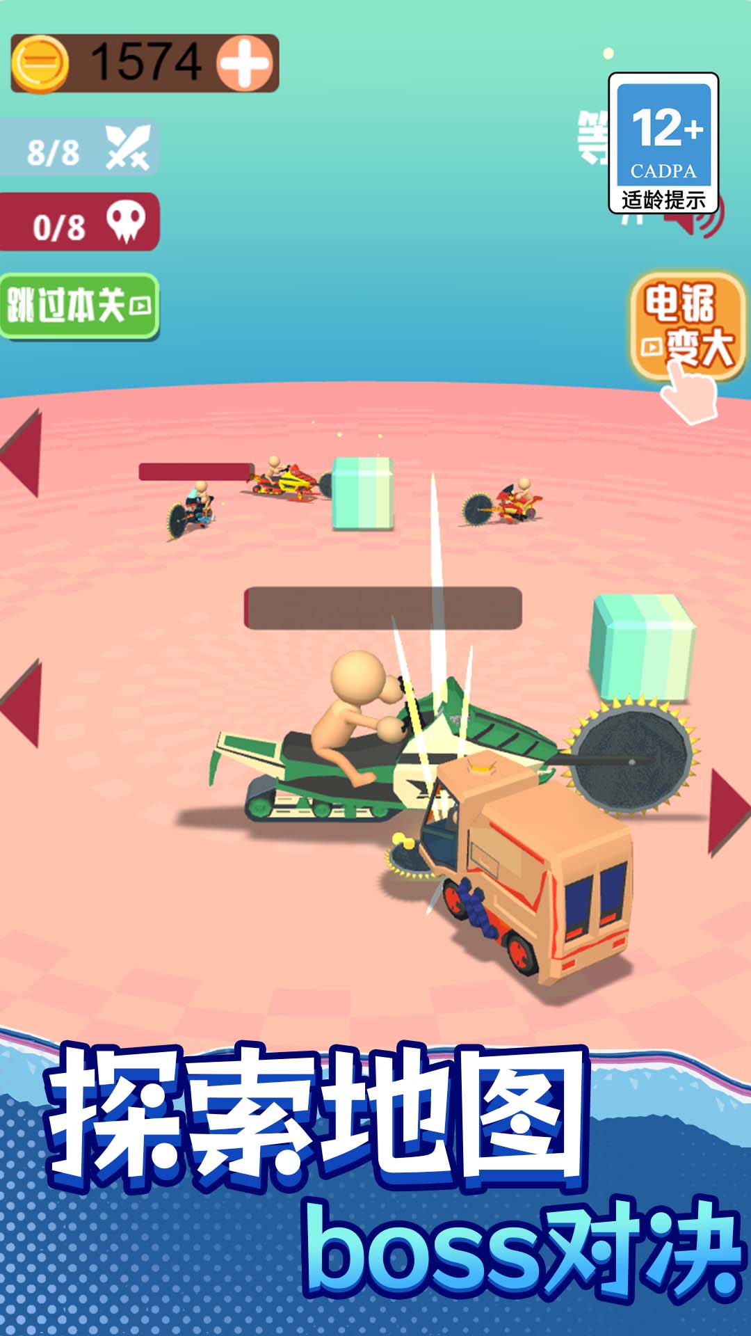 3D极限摩托TrialXtreme手机安装