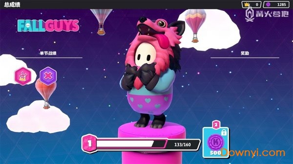 糖豆人终极淘汰赛